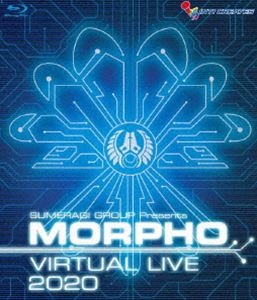 MORPHO VIRTUAL LIVE 2020 [Blu-ray]