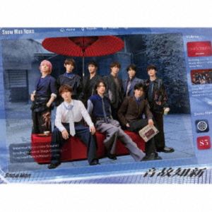【特典付】Snow Man / 音故知新（初回盤B／CD＋DVD） (初回仕様) [CD]のサムネイル