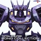 TOTAL ECLIPSE SONG COLLECTION [CD]