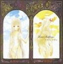 love solfege / フタリノワタシ [CD]
