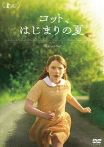 コット、はじまりの夏 [DVD]