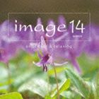 イマージュ14 エモーショナル アンド リラクシング（通常盤／Blu-specCD2） CD