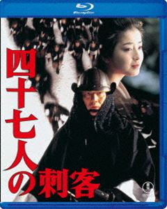 四十七人の刺客 Blu-ray [Blu-ray]