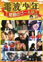 dgN ̃S[W [DVD]