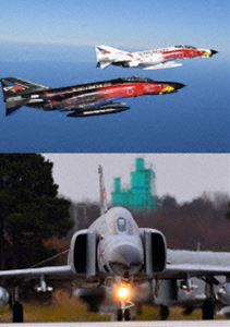 ファントム・フォーエバー 〜F-4E ファントムIIの伝説 日本の空を護り続けた50年〜 全三章 第三章…日本独自のF-4EJ […