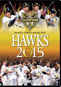 HAWKS 2015 [DVD]