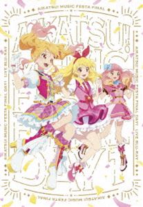 アイカツミュージックフェスタファイナルデイ1詳しい納期他、ご注文時はお支払・送料・返品のページをご確認ください発売日2024/4/17関連キーワード：オムニバス ブルーレイ BDアイカツ!ミュージックフェスタ FINAL Day1 Live Blu-ray（初回生産限定版）アイカツミュージックフェスタファイナルデイ1 ジャンル 音楽Jポップ 監督 出演 わかるかせなふうりゆなれみえりりすこ2012年10月よりスタートし、10周年を迎えたアイカツ!シリーズ。10年間の集大成として2023年2月に東京ガーデンシアターで開催した「アイカツ!ミュージックフェスタ FINAL 〜前夜祭〜」の模様に加えて10th Thanks Partyの1st monthと2nd monthの映像も収録!収録内容HAPPY∞アイカツ!／スタートライン!／ダイヤモンドハッピー／Signalize!／Bloomy＊スマイル／STARDOM!／KIRA☆Power／レディ・レディ・レディ／LOVE GAME／LOVE RIOT／アコガレカスタマイズ☆／ファンタジっくイマジネーション／Future jewel／Moonlight destiny／ロンリー・グラヴィティ／硝子ドール／lucky train!／Bon Bon Voyage!／SHINERS／裸足のルネサンス／episode Solo／ヒラリ／ヒトリ／キラリ／Magical Door／START DASH SENSATION／ミライContinue!!／The only sun light／MUSIC of DREAM!!!／MY STARWAY／氷の森／SHINING LINE＊／トークパート／MY STARWAY／Sunny Day Little Sunday／星空のフロア／ショコラショー・タイム／トキメキアンテナ／Poppin’ Bubbles／永遠の灯／裸足のルネサンス／始まりのLegend／Bon Bon Voyage!／The only sun light／チュチュ・バレリーナ／ダイヤモンドハッピー／カレンダーガール／アイドル活動!／トークパート／スタートライン!／Bravely song!!／恋するみたいなキャラメリゼ／lucky train!／月夜のラグタイム／Blooming□Blooming／硝子ドール／episode Solo／Jewel Star Friendship☆／POPCORN DREAMING♪／ヒラリ／ヒトリ／キラリ／STARDOM!／MUSIC of DREAM!!!／SHINING LINE＊／アイカツ☆ステップ!封入特典視聴シリアルコード入りチラシ（期限有）（初回生産分のみ特典）／描き下ろしイラストジャケット／豪華ボックス仕様／特典ディスク【Blu-ray】特典映像オーディオコメンタリー特典ディスク内容2022年6月5日（日）に開催された「ラジカツオンパレード!」公開録音イベント夜公演／「アイカツ!ミュージックフェスタ FINAL 〜前夜祭〜」メイキング映像関連商品アニメアイカツ!シリーズ 種別 Blu-ray JAN 4540774387380 組枚数 4 製作国 日本 販売元 Bandai Namco Filmworks登録日2023/12/26