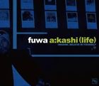 Rap, Hip-Hop - fuwa / a：kashi（証命） [CD]