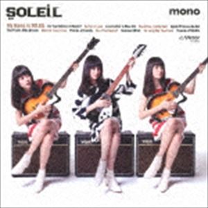 SOLEIL / My Name is SOLEIL [CD]