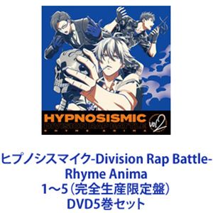 히프노시스 마이크-Division Rap Battle- Rhyme Anima 1~5(완전 생산 한정판) [DVD5권 세트]