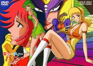 塼ƥϥˡ VOL.1 [DVD]