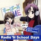 RadiogSchool DayshCD Vol.2 School Days g̎ЉȌwiCD{CD-ROMj [CD]