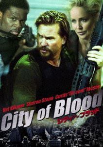 シティ・オブ・ブラッド スペシャル・コレクターズ・エディション [DVD]