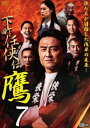 C`  7 [DVD]