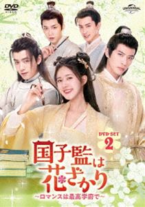 ��ҴƤϲ֤���������ޥ󥹤Ϻǹ���ܤǡ� DVD-SET2 [DVD]