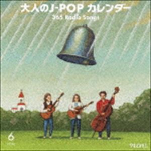 ͤJ-POP 365 Radio Songs 6 뺧 [CD]