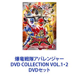 楽天市場】アバレンジャー dvd セットの通販 楽天市場】アバレンジャー dvd セットの通販