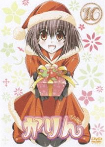かりん（10）＜通常版＞ [DVD]