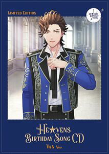 オオトリエイイチ スメラギキラ ミカドナキ オオトリエイジシーブイウチダユウマ キリュウインバン ヒュウガヤマト アマクサシオン ウタノ プリンスサマッ ヘブンズ バースデー ソング シーディー詳しい納期他、ご注文時はお支払・送料・返品のページをご確認ください発売日2024/9/18関連キーワード：utapri うたのプリンスさまっ うたのプリンスさま うたプリ ウタプリ うたぷり鳳瑛一（CV.緑川光） 皇綺羅（CV.小野大輔） 帝ナギ（CV.代永翼） 鳳瑛二（CV.内田雄馬） 桐生院ヴァン（CV.高橋英則） 日向大和（CV.木村良平） 天草シオン（CV.山下大輝） / うたの☆プリンスさまっ♪ HE★VENS BIRTHDAY SONG CD（初回限定盤 ヴァンVer.）ウタノ プリンスサマッ ヘブンズ バースデー ソング シーディー ジャンル アニメ・ゲームゲーム音楽 関連キーワード 鳳瑛一（CV.緑川光） 皇綺羅（CV.小野大輔） 帝ナギ（CV.代永翼） 鳳瑛二（CV.内田雄馬） 桐生院ヴァン（CV.高橋英則） 日向大和（CV.木村良平） 天草シオン（CV.山下大輝）2023年9月から1年に渡りアイドルの誕生日当日にソロ楽曲を配信リリースした『HE★VENS　BIRTHDAY　SONG』シリーズがついにアルバム化！デジタル配信で先行リリースした各アイドルのソロ楽曲7曲に加え、グループで歌う新曲「エンジェルズノート」を収録！本作は、【初回限定盤　ヴァンVer．】。　（C）RS初回限定盤 ヴァンVer.／特製パッケージ仕様（トールケースサイズ）／オリジナル発売日：2024年9月18日／同時発売初回限定盤はQECB-91140（瑛一Ver.）、QECB-91141（綺羅Ver.）、QECB-91142（ナギVer.）、QECB-91143（瑛二Ver.）、QECB-91145（大和Ver.）、QECB-91146（シオンVer.）、通常盤はQECB-1139封入特典スペシャルブックレット／アクリルスタンド／バースデーソングロゴステッカー収録曲目11.First Time(3:32)2.Blooming Baby(3:58)3.幾千のEvidence(3:30)4.YOUR ADVENTURE!!(3:34)5.ボクだけのキミ キミだけのボク(4:10)6.Dancing Escape(3:29)7.Embrace Ensemble(3:39)8.エンジェルズノート(4:10)9.First Time ＊off vocal(3:32)10.Blooming Baby ＊off vocal(3:58)11.幾千のEvidence ＊off vocal(3:30)12.YOUR ADVENTURE!! ＊off vocal(3:34)13.ボクだけのキミ キミだけのボク ＊off vocal(4:10)14.Dancing Escape ＊off vocal(3:29)15.Embrace Ensemble ＊off vocal(3:39)16.エンジェルズノート ＊off vocal(4:10)関連商品うたの☆プリンスさまっ♪HE★VENS BIRTHDAY SONGシリーズ 種別 CD JAN 4988003634384 収録時間 60分12秒 組枚数 1 製作年 2024 販売元 キングレコード登録日2024/06/24