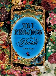 ALI PROJECT／TOUR ’09 POISON 〜 毒を食らわば皿まで 〜 [DVD]