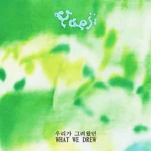 Artist Name: B - 輸入盤 YAEJI / WHAT WE DREW [CD]