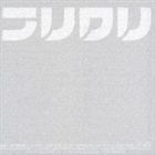 the pillows / フリクリ オリジナルサウンドトラック ＆ ドラマCD 2 海賊王 CD