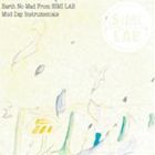 Artist Name: A Line - Earth No Mad / Mud Day Instrumentals [CD]