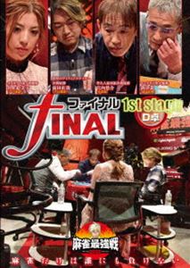 詳しい納期他、ご注文時はお支払・送料・返品のページをご確認ください発売日2021/4/2麻雀最強戦2020 ファイナル 1st stage D卓 ジャンル 趣味・教養その他 監督 出演 前田直哉新津潔宮内悠介井上絵美子艱難辛苦の予選大会を勝ち上がってきた麻雀強者16名による麻雀最強戦2020ファイナル!遂に2020年の日本で麻雀が強いヤツが決定する!16名の内、4名による1st stage D卓戦（半荘）をリアルタイムで収録。 種別 DVD JAN 4985914613385 収録時間 134分 カラー カラー 組枚数 1 製作年 2020 製作国 日本 音声 （ステレオ） 販売元 竹書房登録日2021/01/05