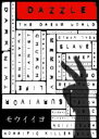 詳しい納期他、ご注文時はお支払・送料・返品のページをご確認ください発売日2008/10/10モウイイヨ ジャンル 趣味・教養舞台／歌劇 監督 出演 DAZZLEストリートダンスとコンテンボラリーダンスを融合させて新しいダンススタイルを作り上げた、超独創的ダンスカンパニー“DAZZLE”が挑戦した総合舞台エンターテインメントを映像化! 種別 DVD JAN 4532318401386 収録時間 80分 画面サイズ スタンダード 組枚数 1 製作年 2008 製作国 日本 字幕 日本語 音声 DD（ステレオ） 販売元 アルバトロス登録日2008/07/07