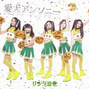 詳しい納期他、ご注文時はお支払・送料・返品のページをご確認ください発売日2013/7/24リンダIII世／愛犬アンソニー ジャンル 音楽Jポップ 監督 出演 リンダIII世群馬発、ブラジリアンガールズユニット「リンダIII世」が待望の二作目!封入特典生写真(初回生産分のみ特典)特典映像特典映像 種別 DVD JAN 4562127822386 収録時間 28分 組枚数 1 製作国 日本 販売元 ユニバーサル ミュージック登録日2013/05/16