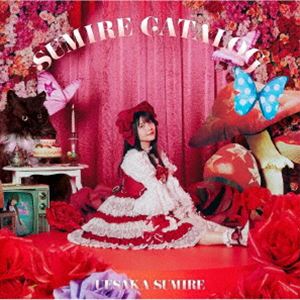 上坂すみれ / SUMIRE CATALOG（通常盤） [CD]