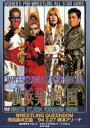 全日本女子プロレス／伝説のDVDシリーズ WRESTLING QUEENDOM 横浜美神王国 ’94・3・27 横浜アリーナ [DVD]