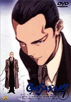 ガサラキ Vol.7 [DVD]