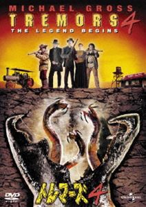 詳しい納期他、ご注文時はお支払・送料・返品のページをご確認ください発売日2012/8/22トレマーズ4 ジャンル 洋画パニック 監督 S・S・ウィルソン 出演 マイケル・グロスサラ・ボッツフォードビリー・ドラゴ巨大モンスター“グラボイズ”に立ち向かうモンスター・ハンターの奮闘を描いた、モンスター・パニック・ムービー「トレマーズ」のシリーズ第4作。関連商品2000年代洋画 種別 DVD JAN 4988102084387 組枚数 1 製作年 2003 製作国 アメリカ 販売元 NBCユニバーサル・エンターテイメントジャパン登録日2012/06/20