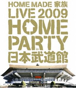 HOME MADE Ƒ^LIVE 2009`HOME PARTY in {ف` [Blu-ray]