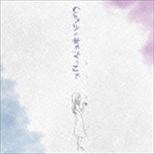 Chanty / Chantyの世界へようこそ（通常盤） [CD]