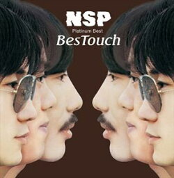 N.S.P / プラチナムベスト NSP BesTouch（UHQCD） [CD]