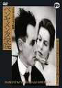 詳しい納期他、ご注文時はお支払・送料・返品のページをご確認ください発売日2009/3/27ベンヤメンタ学院 ジャンル 洋画ファンタジー 監督 ブラザーズ・クエイ 出演 マーク・ライランスゴットフリード・ジョンアリス・クリーグダニエル・スミス 種別 DVD JAN 4529905209388 収録時間 105分 製作年 1995 製作国 イギリス 販売元 ダゲレオ出版登録日2009/02/10