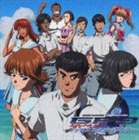 (ドラマCD) 高機動幻想 ガンパレード・オーケストラ ドラマCD Vol.5〜青の章〜 [CD]