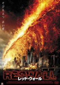 詳しい納期他、ご注文時はお支払・送料・返品のページをご確認ください発売日2008/2/2レッド・ウォール ジャンル 洋画パニック 監督 ジョン・ラフィア 出演 スコット・フォーリーリチャード・バージターニャ・アレンブライアン・マーキンソンリンダ・ボイド実際に起きた大火災を驚異のスケールと最新VFXで描く、パニック・スペクタクル巨編。ワイオミング州、世界最古の国立公園は独立記念日が近づき、多くの人出で賑わっていた。森林火災の調査に赴いたハーディング博士は不吉な予感を覚える。異常気象に見舞われた大森林地帯は、発火寸前の火薬庫のような状態にあった。その不安は的中し、キャンプ中の観光客が山火事の犠牲者となる。消防士たちは決死の消火活動に挑むが・・・。特典映像予告編 種別 DVD JAN 4532318400389 収録時間 86分 画面サイズ ビスタ 組枚数 1 製作年 2006 製作国 アメリカ 字幕 日本語 音声 英語DD（ステレオ） 販売元 アルバトロス登録日2007/11/30