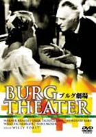 ブルグ劇場 [DVD]