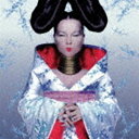 Bjork / Homogenic CD