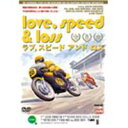 詳しい納期他、ご注文時はお支払・送料・返品のページをご確認ください発売日2007/9/28love，speed＆loss ジャンル スポーツモータースポーツ 監督 出演 キム・ニューコムジャニーン・ニューコム1970年代ロードレースシーンで数奇な運命を辿ったあるカップルのドキュメント。故国ニュージーランドを離れてヨーロッパへ渡ったキムとジャニーンが飛び込んだのは、スピードを追求する冒険者たちの世界。キムは強豪ライダーに互角の戦いを挑んでいく。 種別 DVD JAN 4938966003390 収録時間 77分 カラー カラー 組枚数 1 製作年 2006 製作国 イギリス 字幕 日本語 音声 英語DD（ステレオ） 販売元 ウィック・ビジュアル・ビューロウ登録日2007/08/06