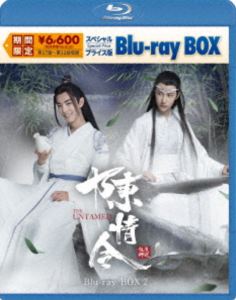 2025/12/11 AM 7:59まで初回分予約受付中！詳しい納期他、ご注文時はお支払・送料・返品のページをご確認ください発売日2026/1/23初回特典応募券（期限有）関連キーワード：ブルーレイ陳情令 スペシャルプライス版Blu-ray BOX2 ジャンル 海外TV香港映画 監督 チェン・ワイマンチェン・カーリン 出演 シャオ・ジャンワン・イーボーワン・ジュオチョンシュエン・ルーリウ・ハイクアン五大世家が世の秩序を治める中、魏無羨は藍忘機に出会う。二人は、偶然にも藍氏の禁地へ足を踏み入れ、藍氏が代々守ってきた秘密を知る。正義のため力を尽くすことを誓った二人は、徐々に絆を強めていくが、魏無羨は罪を被せられ、消息を断ってしまう。その16年後、呪術によって再び蘇る魏無羨は藍忘機と再会。二人は新たな事件の真相にたどりつくと、それが16年前の忌まわしい過去につながることに気づく…。封入特典応募券（期限有）（初回生産分のみ特典）／ポストカード 種別 Blu-ray JAN 4582618975391 収録時間 709分 カラー カラー 組枚数 3 製作年 2019 製作国 中国 字幕 日本語 音声 中国語リニアPCM（ステレオ） 販売元 TCエンタテインメント登録日2025/11/04