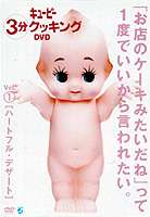 塼ԡ3ʬå DVD Vo1.1 ϡȥե롦ǥ [DVD]