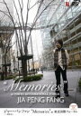 ”Memories”in 東京国際フォーラム 来日20周年記念コンサート [DVD]