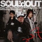 Rap, Hip-Hop - SOUL’d OUT / and 7（通常盤） [CD]