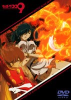 詳しい納期他、ご注文時はお支払・送料・返品のページをご確認ください発売日2002/12/26サイボーグ009 バトルアライブ9〜審判〜（通常版） ジャンル アニメキッズアニメ 監督 川越淳 出演 櫻井孝宏植田佳奈森久保祥太郎雪乃五月テレビ東京系で放映中の石ノ森章太郎原作の不朽のヒーローアニメ第9巻。この世の悪に戦いを挑んでいく9人のサイボーグ戦士を描く。収録内容第25話｢ミュートス、終章｣／第26話｢ギルモアノート｣／第27話｢小さな来訪者｣封入特典｢009ナンバーシルエット｣コンプリートカード(初回生産分のみ特典)特典映像設定映像資料集／各話OP・ED／予告編 種別 DVD JAN 4988064145393 収録時間 75分 カラー カラー 組枚数 1 製作国 日本 音声 日本語DD（5.1ch）日本語DD（ステレオ） 販売元 エイベックス・ピクチャーズ登録日2004/06/01