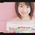 水樹奈々 / The place of happiness [CD]