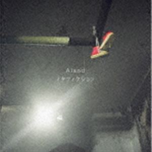 Aland / メタフィクション [CD]